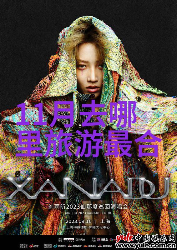 穿越时空探秘七彩丹霞的千年变迁
