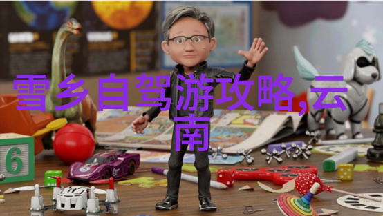太乙宫