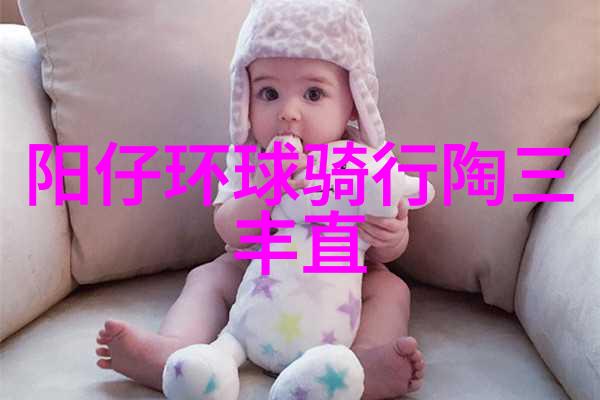 邻居妻子2爱情与交换的故事总结