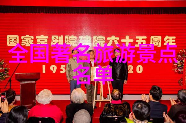 云端缤纷八面山房的流动诗篇