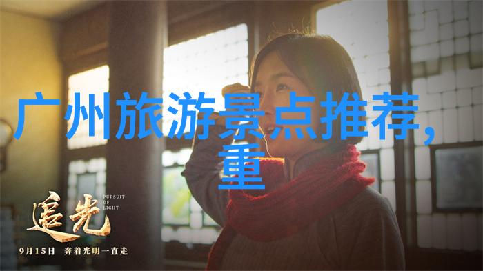 云南丽江之恋揭秘古城美食与文化探秘