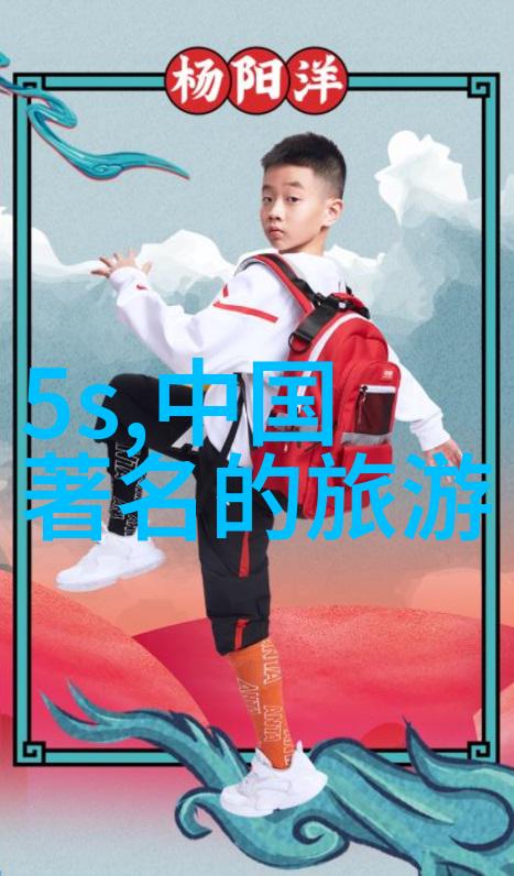 探索周边奇迹驾上梦想游遍美丽乡村