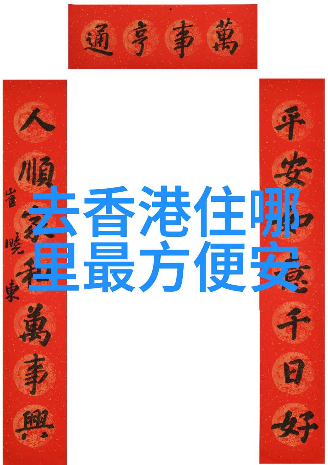 宝贝放轻松我会温柔一点的说说父母与孩子间的亲子沟通技巧