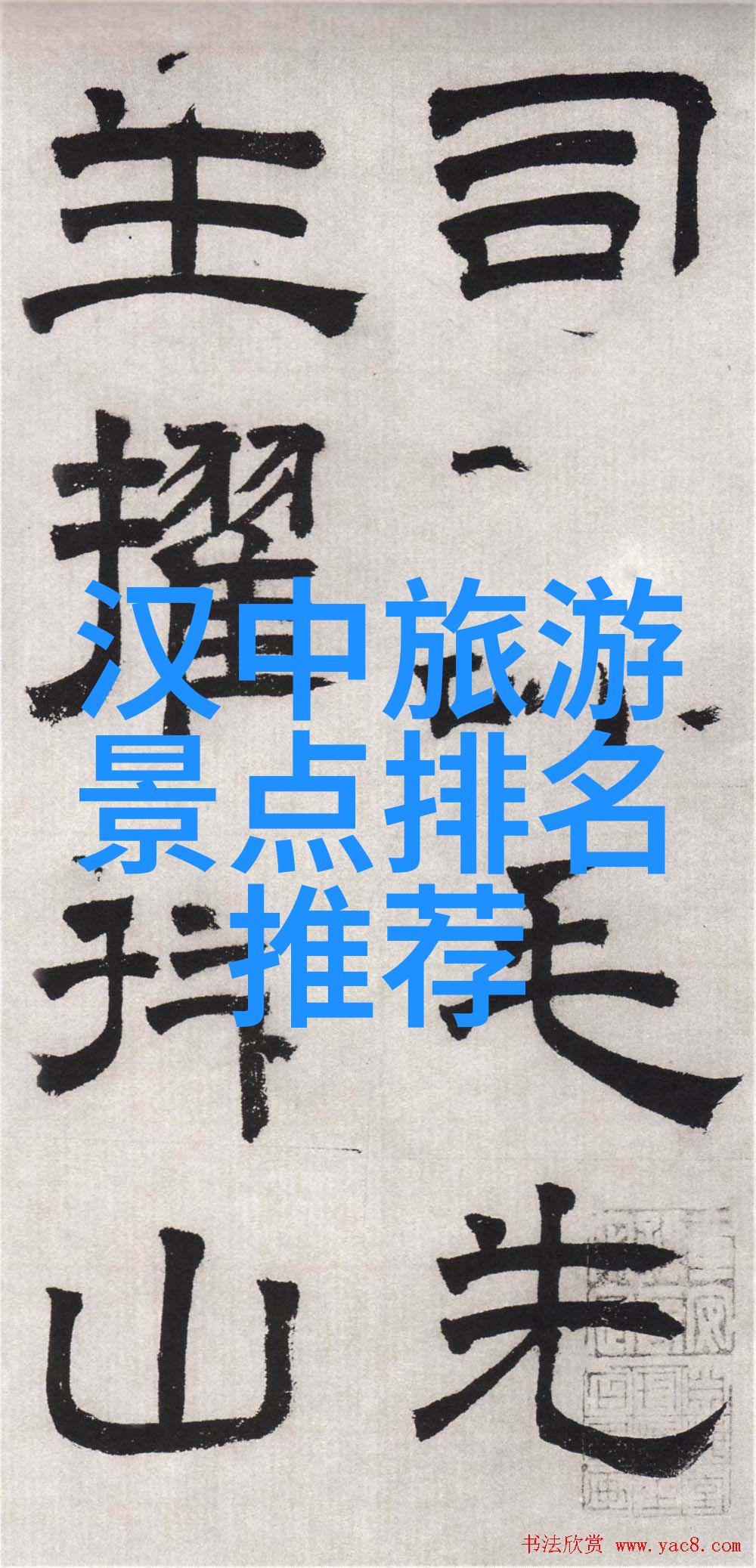 跨越时空的艺术之旅欧洲重要艺术博物馆