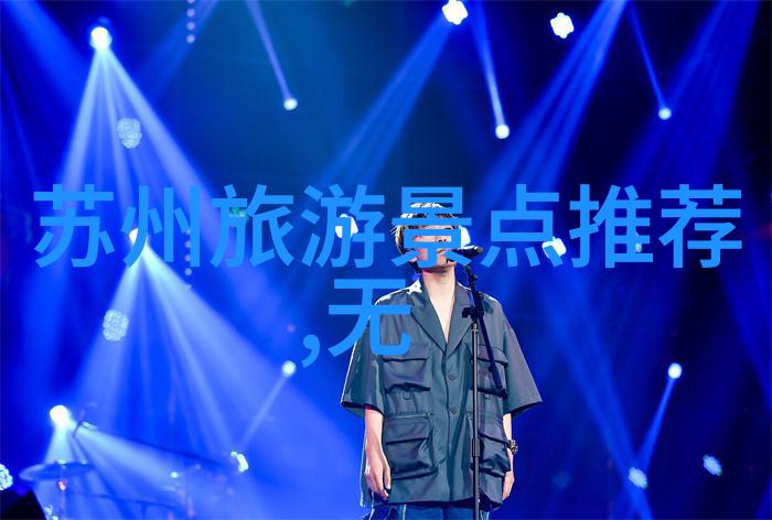学会合作享受游戏幼儿园百种玩法中的团队建设项目有哪些