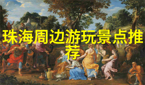 探秘中国美景6天5夜国内旅行指南