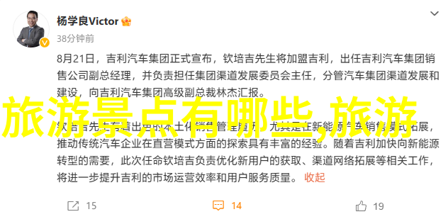 庐山之恋发现自然美景与人文故事