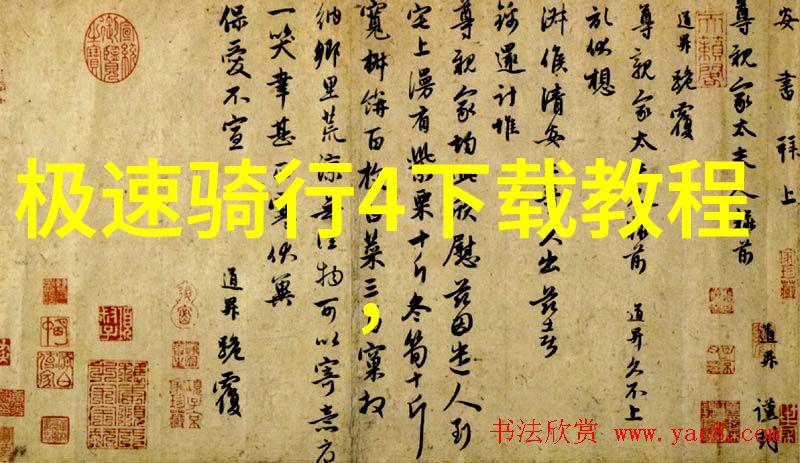骑行需要什么装备我这才知道骑行要啥装备啊