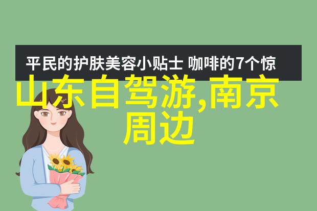 主题我带你走遍中国十大特色美食城市的味道