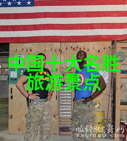 初二生探秘美丽山村一篇600字游记作文