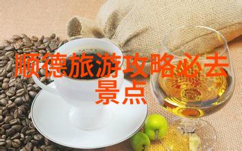 山川之恋中国最美湖泊和海岸线都在哪里