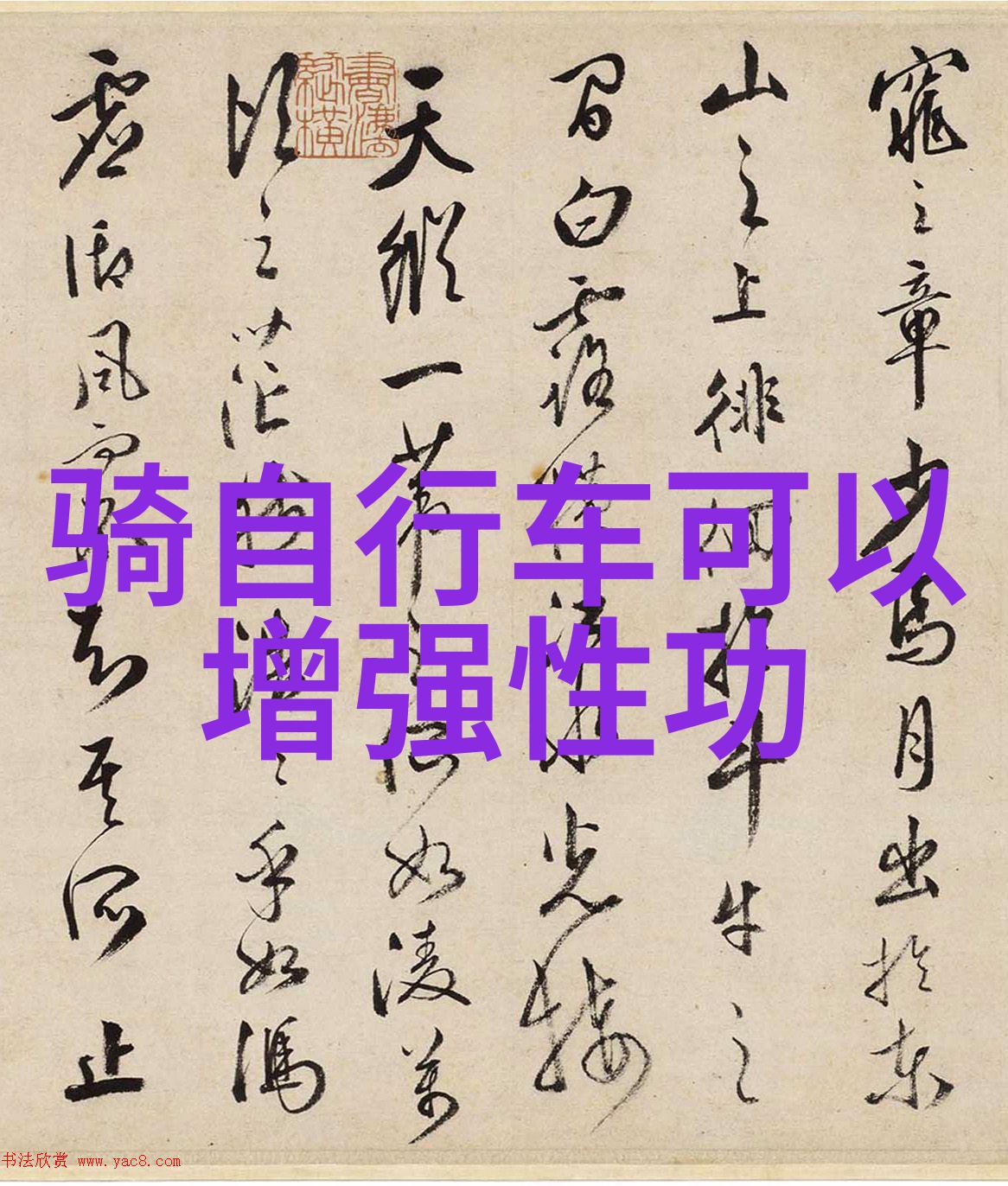 选择正确的住宿方式是不是影响了我对东部内陆夏日之旅的体验呢