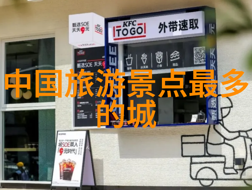 深圳旅游攻略探索城市魅力与自然风光
