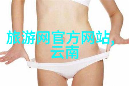 全球度假胜地排名揭秘世界最佳旅游目的地