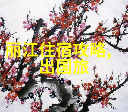 你知道吗在年终趣味活动项目中最好的泡温泉去处是哪里当然是四川那些名胜古迹旁边的泡温泉了那里不仅能享受