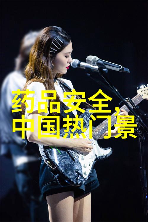 雅安市旅游景点推荐 - 探秘四川美丽边城雅安市10大不容错过的旅行目的地