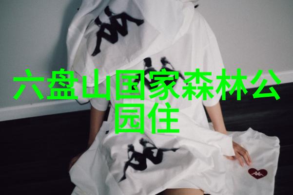 山东自驾游俺的五天四夜探秘之旅