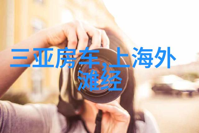 50款让孩子们在户外乐开花的游戏