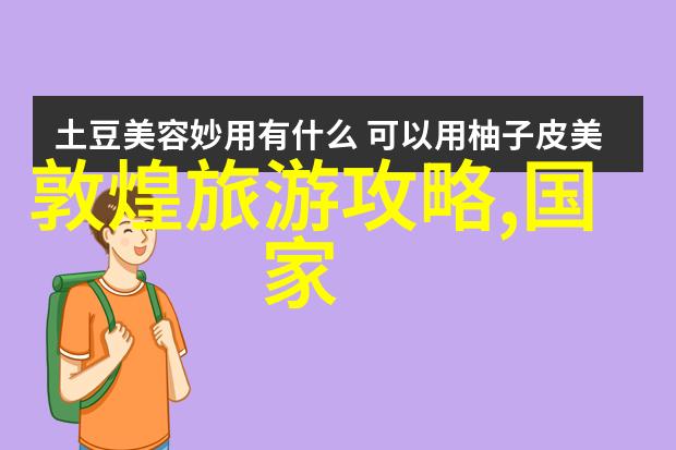 扬州民宿住宿攻略选择最佳民宿优惠活动预订技巧