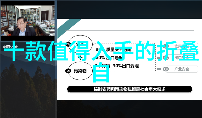 乡村旅游探索踏青寻韵的现代旅人