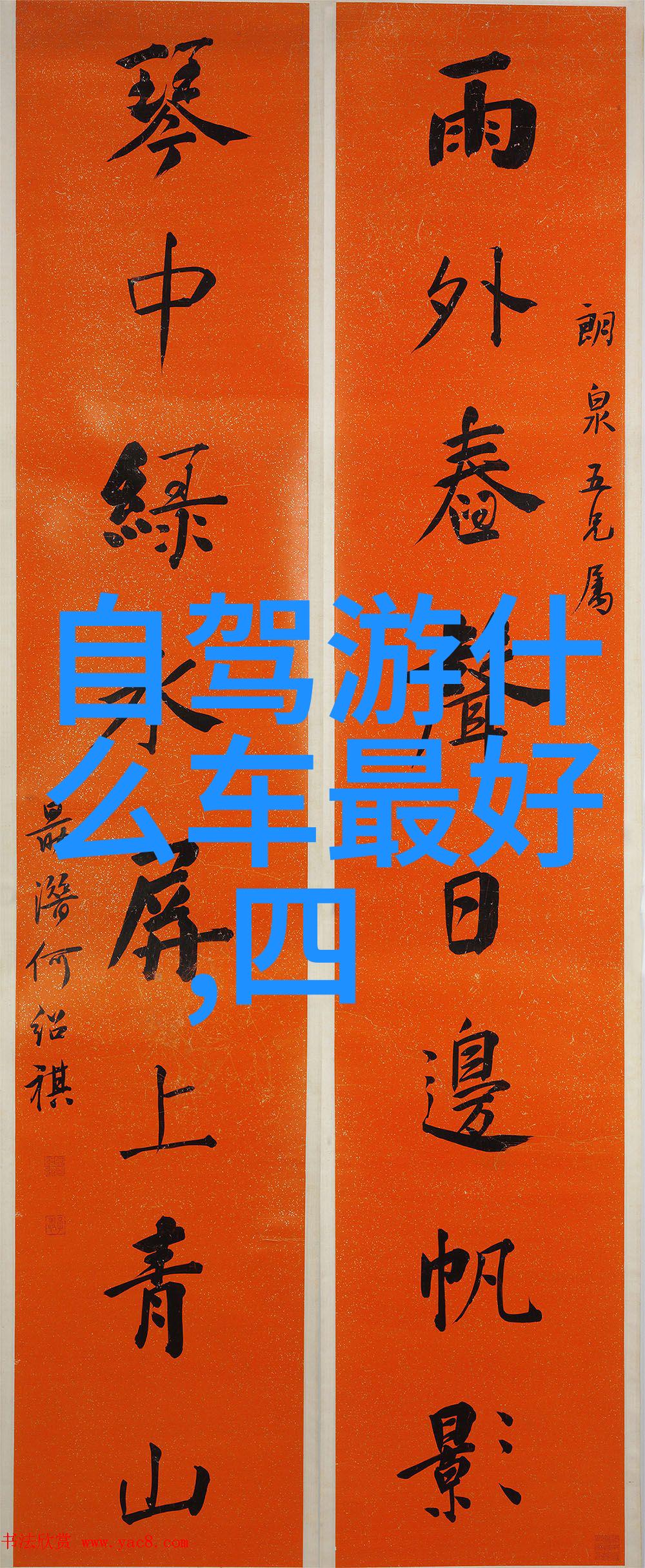212427和30速选择合适的行车档位以提高骑行效率