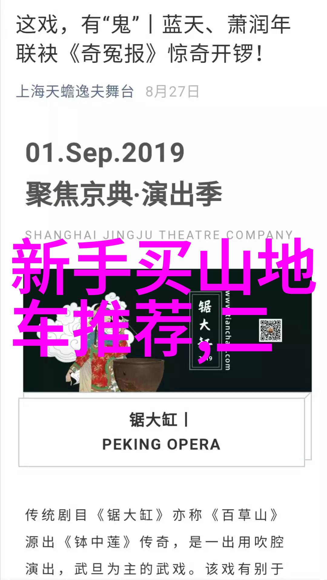 异国风情指南海外旅行费用大盘点
