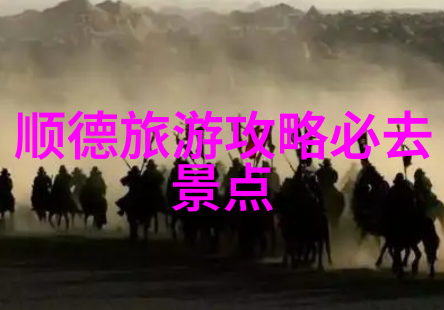 旅游app哪个好 - 探索最佳旅行伙伴一款超越众人的应用程序