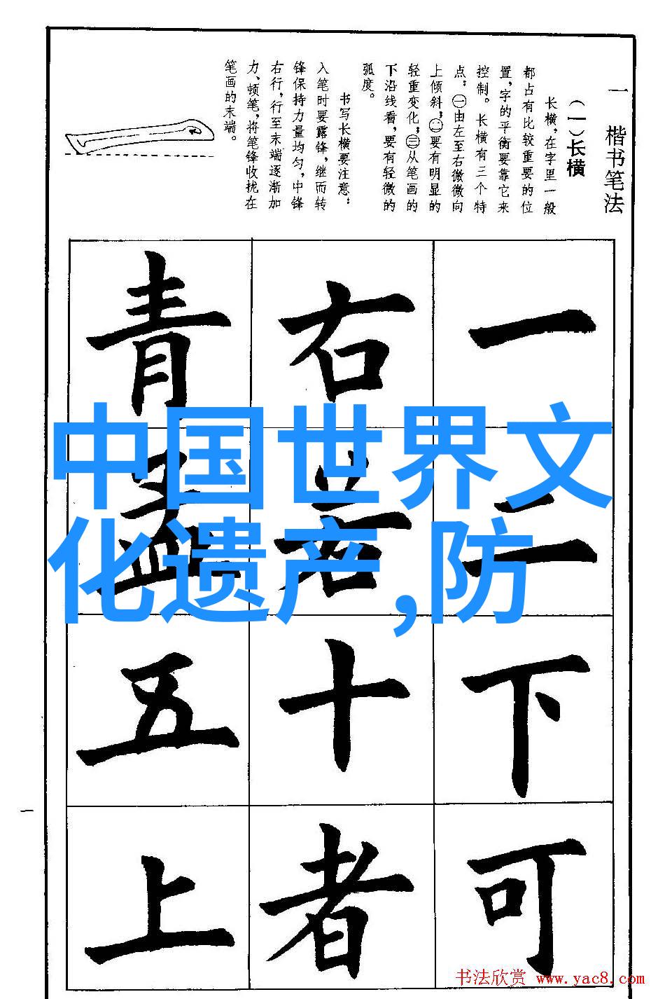 贵州旅游攻略笑傲江湖的秘密花园