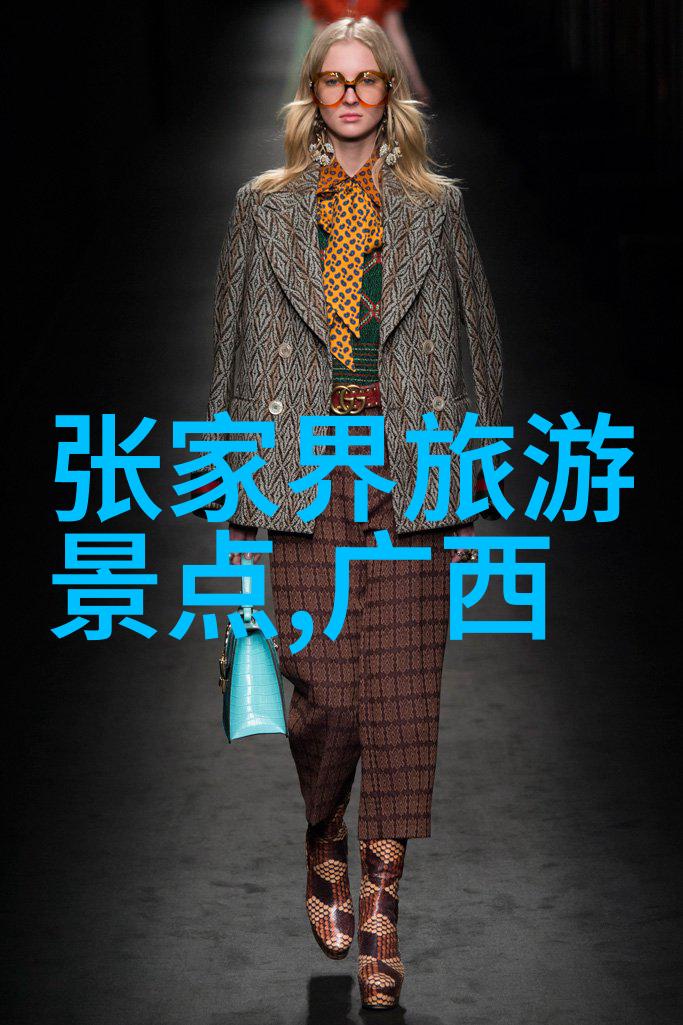 世界乐园