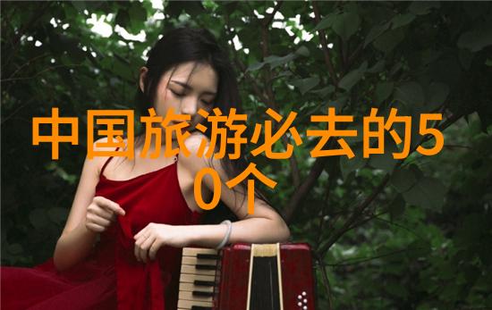 温暖对比30人共鸣的寒冷夜晚