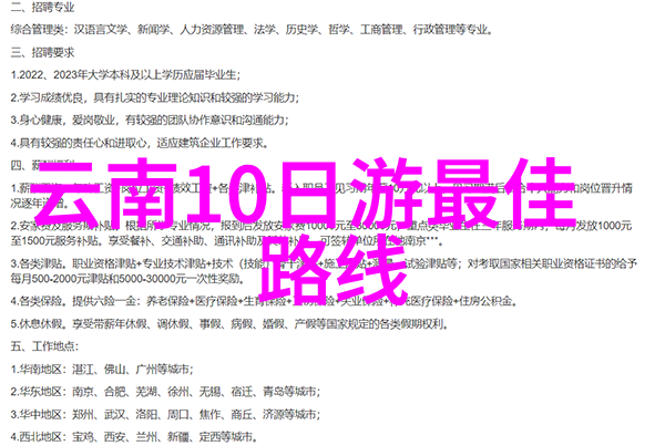 历史与文化的交汇点华山的地理位置解析