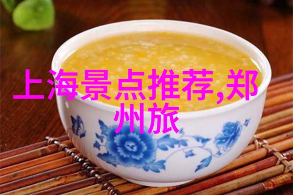北京至云南之旅探秘团精选景点体验