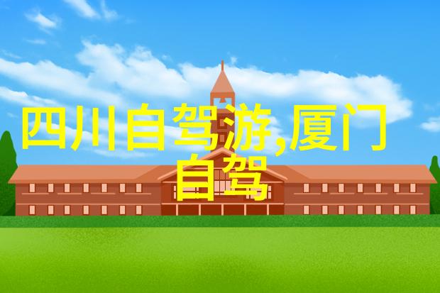 花开春暖闲听落花我的小院春光好
