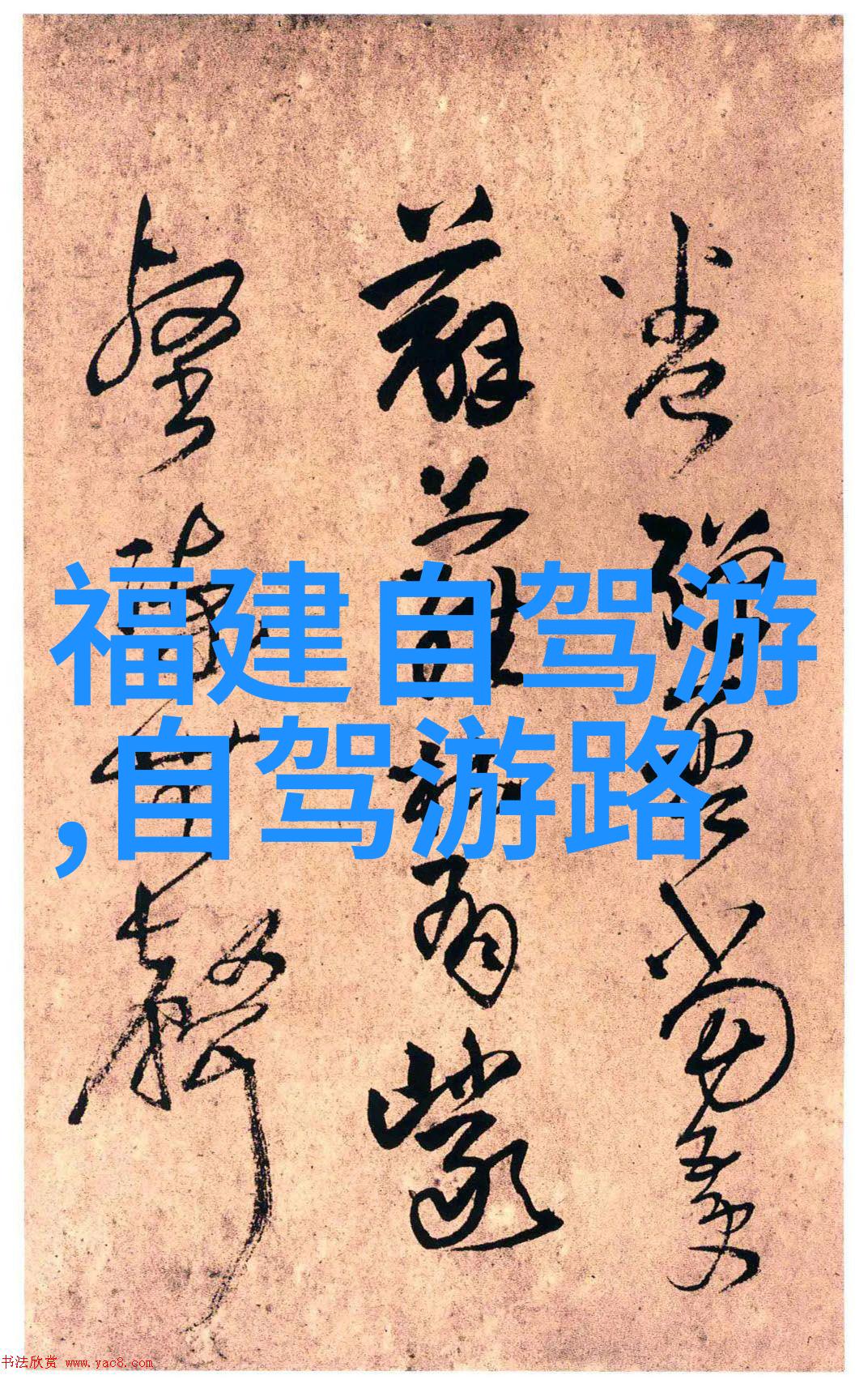 驾到甘南一路向西揭秘这座藏区旅行的神奇之地