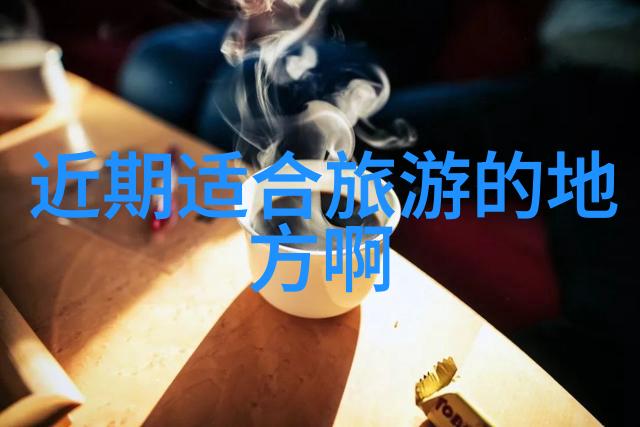 野性探索2023年户外拓展项目的无限篇章