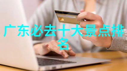 山水之间的默契如何通过户外拓展训练提高员工之间的沟通效率