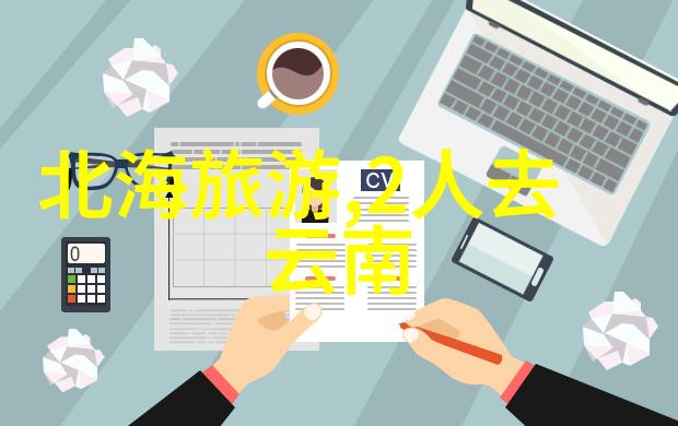 游览顺序作文四年级-探索乐园我们游览的精彩之旅