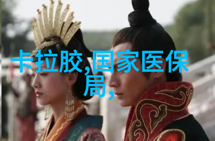 北京牛街十大小吃自然美食排名榜