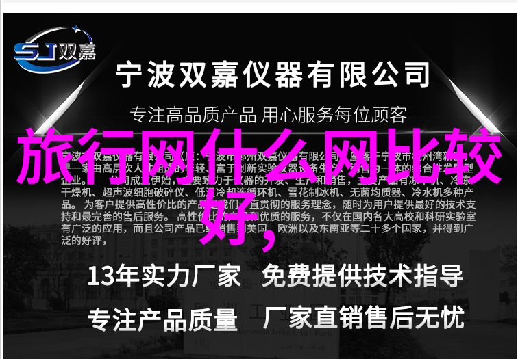 南京周边自驾游从龙潭到明故宫一路笑声连连