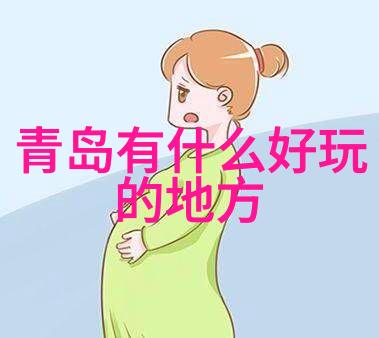 自驾游记一日游的荒谬冒险