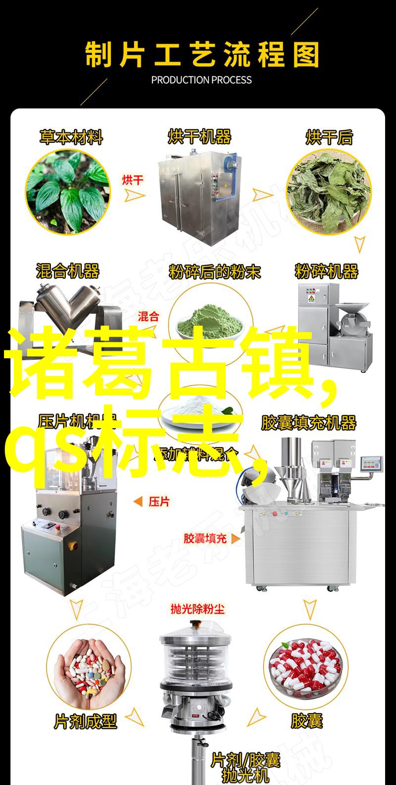 中国古典旅行探索中国的传统文化与历史遗迹