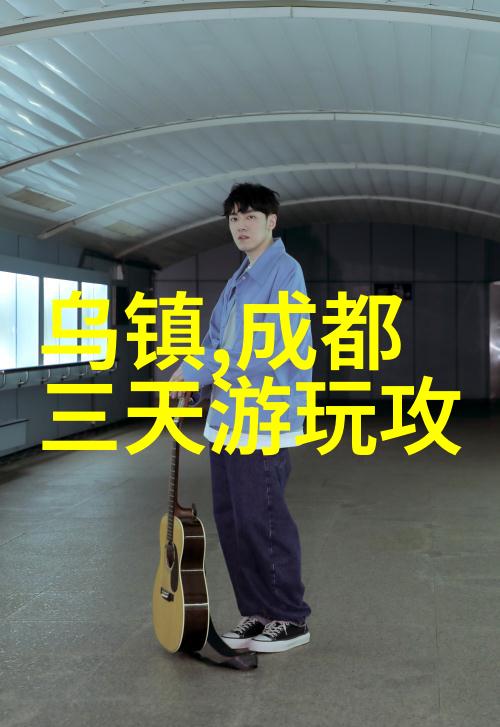 星空下的大拼盘夜间户外团建活动指南