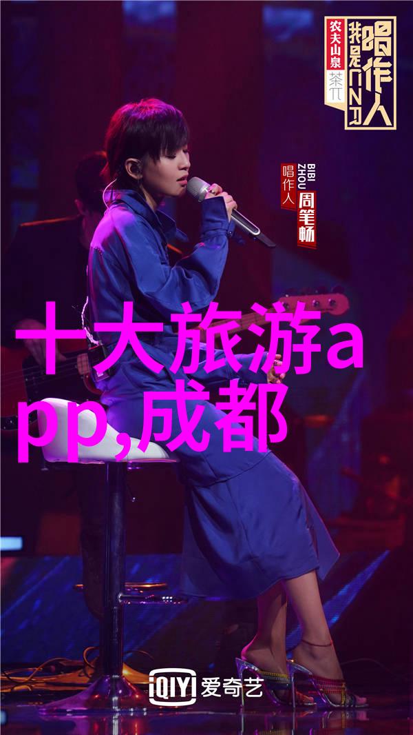 探索未知秘境旅途的奇遇