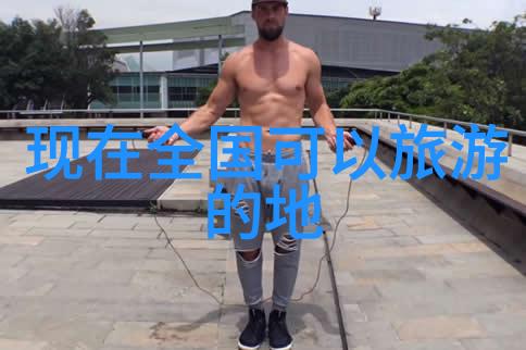 主题我在雪乡的自由行从零到英雄的旅行攻略
