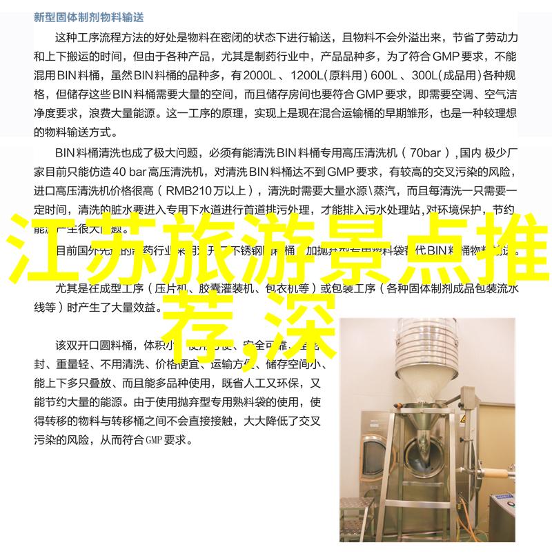 探秘西湖游赏古韵杭州旅游攻略必去景点推荐