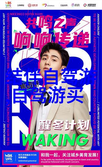 北京五天四晚自由行攻略-探索首都之美北京五天四晚自助旅行指南