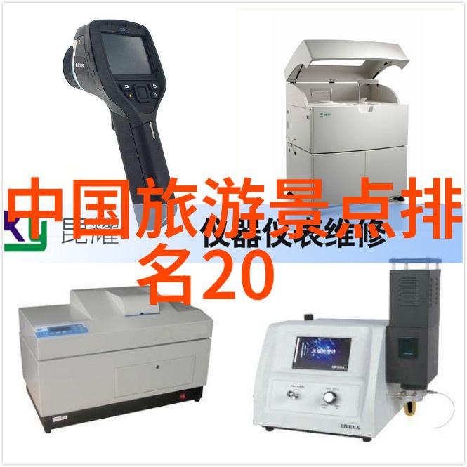 远方的足迹揭秘2021年最火遍世的旅游热点