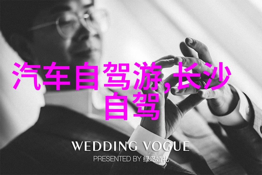 海外探秘开启您的出境旅行篇章