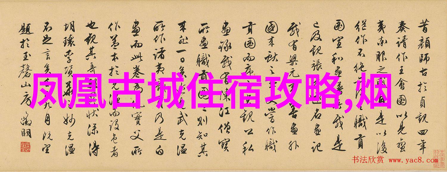 成都4天3晚自由行攻略探索锦城四面山品味茶香温文