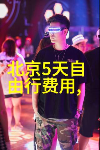 如何合理安排自己的日程以确保每天都能进行这次长达40分钟的骑行运动呢